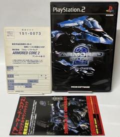 チラシハガキ付き PS2 アーマードコア2 プレイステーション2 プレステ2