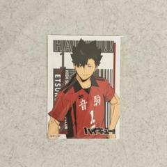 ハイキュー 黒尾鉄朗 合同練習会 2022 布ポスター ハイキュー!! 合同練習会 2020 布ポスター 黒尾鉄朗 - メルカリ