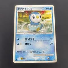 ポケモンカードゲーム　DPt エントリーパック Amazon.co.jp: ポケモンカードゲームSV sv2D 拡張パック クレイ