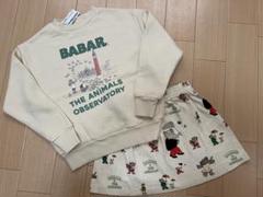 THE ANIMALS OBSERVATORY BABAR スウェット＆スカート