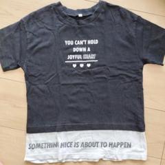 レイヤードデザイン Tシャツ　140センチ