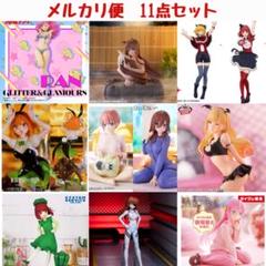 美少女フィギュア　まとめ売り　うる星やつら　五等分の花嫁　喜多川海夢　ぼっちのサムネイル