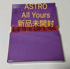 2025年最新】astro cdの人気アイテム - メルカリ