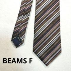 極美品✨️ビームスエフ ネクタイ ストライプ柄 高級 日本製 シルク