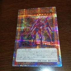 クシャトリラユニコーン プリシク