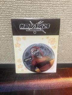13 サーティーン 等身 缶バッジ #コンパス2.0 GIGO