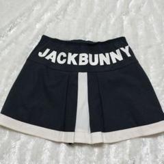 ジャックバニーゴルフ撥水スカート