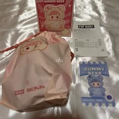 匿名配送》モフサンド はちみつ壺にはまったハチにゃん