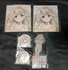 プリズマ☆イリヤ DMM スクラッチ くじ パジャマ アクリルスタンド 缶バッジ