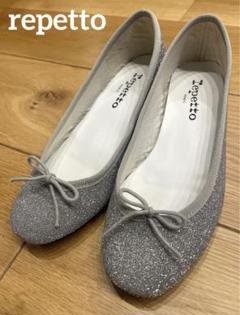 2025年最新】Repetto カラー：シルバー系 フラットシューズ
