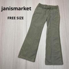● janismarket コットン　ウエストゴム　フレアパンツ