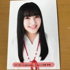 HKT48 田島芽瑠さん 直筆サイン入り福岡ソフトバンクホークスユニフォーム HKT48 田島芽瑠さん 直筆サイン入り福岡ソフトバンクホークス