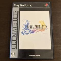 PS2 アルティメットヒッツ ファイナルファンタジーX FF10 名作RPG