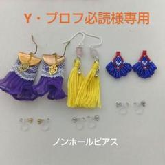 ♡Y♡プロフ必読!!様 Y・プロフ必読様専用 - メルカリ