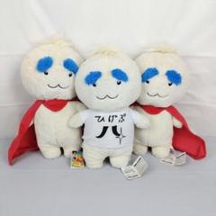 すごいよ!!マサルさん ヒゲ部 BIGぬいぐるみ 3体 セット メソ Amazon.co.jp: セクシーコマンドー外伝すごいよ!!マサルさん