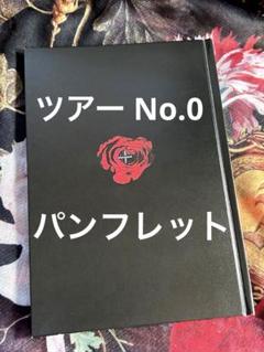 2025年最新】buck-tick tour no.0の人気アイテム - メルカリ