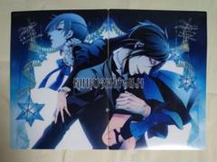 枢やな直筆サイン入りプレミアム複製原画(E)＜悪魔6＞ 黒執事展 -Rich Black- on X: 