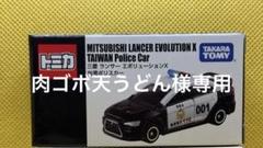 新品 未開封 トミカ　台湾限定 黒松　クラシック　トラック 新品 未開封 トミカ 台湾限定 黒松 クラシック トラック - メルカリ