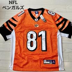 アメフトゲームシャツ ベンガルズ 黒 オレンジ XLサイズ NFL