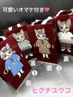 【りお】7枚　マチ17cm グッチGUCCI×ヒグチユウコ　ショッパー ヒグチユウコ GUCCI日本限定❣️ ショッパー2組セット➀ - メルカリ