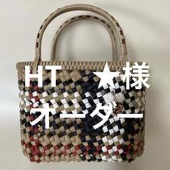 断捨離中コメント歓迎さん専用-ジャパン公式オンラインストア