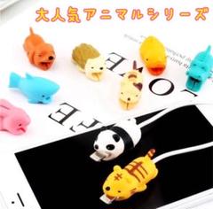 ケーブルバイト アクセサリー スマホ ケーブル 保護 かみつきフィギュア