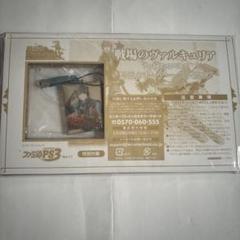 戦場のヴァルキュルア　液晶クリーナー　ストラップ