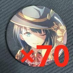 桐谷遥　26a オオカミ　缶バッジ 桐谷遥 26a オオカミ 缶バッジ - メルカリ