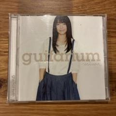 ⭐︎guitarium 初回生産限定盤 guitarium【初回生産限定盤】 | miwa | ソニーミュージック