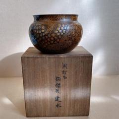 銅建水柘榴
