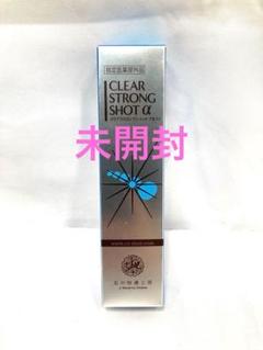 1034N9テ 未開封③北の快適工房 クリアストロングショット