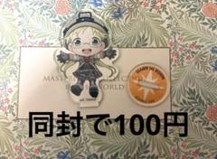 レア多数　メイドインアビス　アクリルスタンド　アクスタ　まとめ売り 61TRTA7A6NL._UF350,350_QL50_.jpg