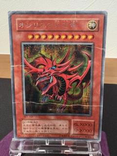 c17 3期シークレット　型番301～309 約21枚 まとめ売り 大量 遊戯王 保障できる C17 約21張まとめ売り大量遊戯王－－Mercari 第三期