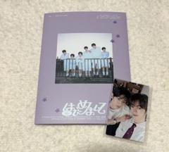 TWS はじめまして ウィバ盤 ハンドズ