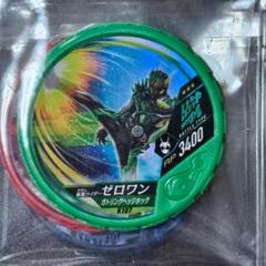 ブットバソウル シークレット エグゼイド - メルカリ