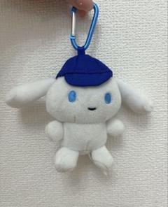 I.CINNAMOROLL（アイシナモロール）ミニマスコットホルダー（CAP）