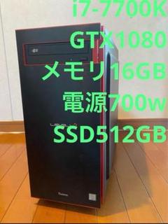 2025年最新】i7 7700k gtx1080の人気アイテム - メルカリ