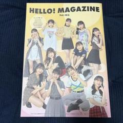 【ハロプロ】ハロプロ～ファンクラブ会報セット② 2025年最新】ハロプロ 会報の人気アイテム - メルカリ
