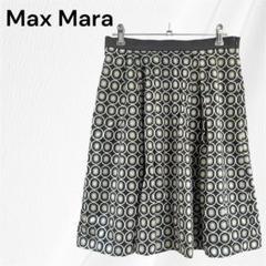 匿名配送　マックスマーラ　グレー　スカート グレー（灰色）系 Max Mara(マックスマーラ) スカート