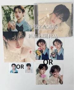 未開封　straykids hollow FC盤 チャンビン 10枚セット Straykids Hollow FC盤 バンチャン Bangchan 1枚 - メルカリ