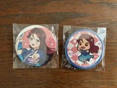 桜内梨子　缶バッジ　2個セット