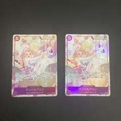 サンジ＆プリン【パラレル】《紫》 パラレル版EB02-035 販売