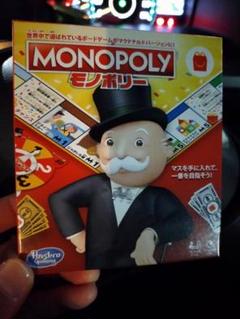 MONOPOLY　モノポリー