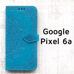 Pixel 6a 手帳ケース ブルー エンボス 青のサムネイル