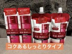 アクアレーベル バランスケアローションRM 4本セット(本体2本、詰め替え2本)のサムネイル