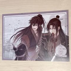 2025年最新】魔道祖師ランチョンマットの人気アイテム - メルカリ