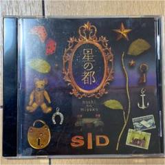 シド 星の都 初回限定ピクチャーCD マオ盤 シド 星の都 初回限定ピクチャーCD マオ盤