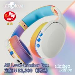 Skullcandy All Love Crusher Evo 動作確認の為開封 Skullcandy All Love Crusher Evo 動作確認の為開封