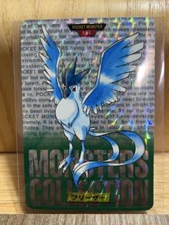 ポケットモンスター カードダス　フリーザー レア ポケカ】※プレイ用特価品※フリーザー(1997年版)【-】No.144