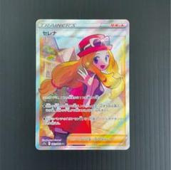 2025年最新】ポケカセレナの人気アイテム - メルカリ
